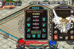 战神引擎传奇手游【斩天泯灭火龙第二版三职业[白猪3.0]】10月最新整理Win一键服务端+GM授权后台+安卓苹果双端+详细搭建教程+视频教程